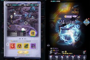 下载全新版《八部群侠传》 磨刀霍霍向新服