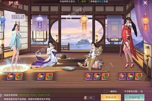 角色扮演手游《九梦仙域》开新服  数万玩家已更新官方版