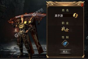 君临传奇新服火爆来袭 最新版君临传奇下载一起来了