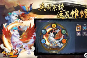 啪啪三国2下载怎么操作 最新啪啪三国2安卓安装包下载地址汇总