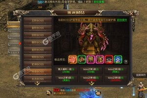 下载全新版《风起苍岚》领礼包 今天开新服登录享福利