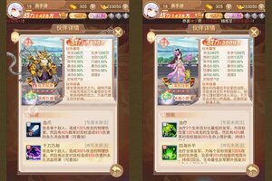 下载全新版《主公跑跑跑》 坐等千人新服开启