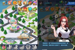 《3D富豪赛车》新服盛大开启 下载全新版3D富豪赛车迎接新征程