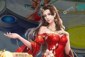 凡人修仙传又双叒开新服 小伙伴们一起来下载吧