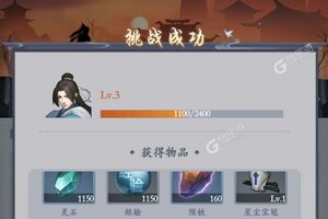 新征途开启 《永恒修仙》新服来了 下载最新版开启新挑战