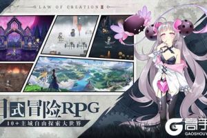造物法则2魔偶之家怎么完成 通关攻略推荐