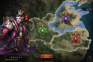 即时策略手游一个就够了 《兵权三国》迎官方最新版紧急加开新服