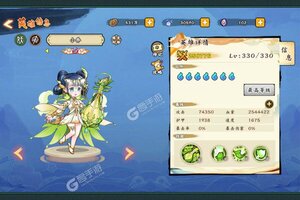 下载官方最新版《无双萌将》领礼包 今天开新服创角享福利