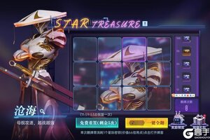 《群星纪元》S5赛季沧海卡池解析与配队养成指南