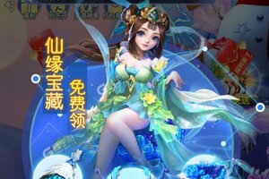 《少年群侠传H5》超火新服最新版开启 下载最新版迎风起航