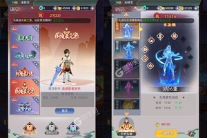 《绯色梦境》火爆新服官方版开启 下载官方版迎风起航