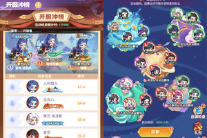 新征途开启 《勇者大暴走》新服来了 下载官方版开启新挑战