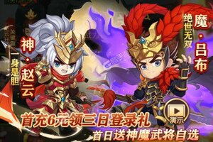 下载最新版《英雄与地下城》 坐等万人新服开启