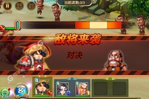 下载新版本《轮回侠影》 坐等千人新服开启