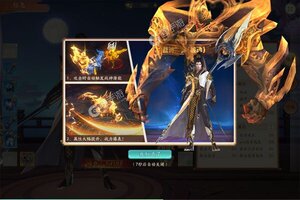 《战玲珑2》千人新服紧急新开 更新官方最新版领取特权大礼