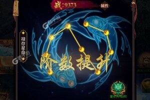 下载新版本《剑御天下》领礼包 今天开新服进服享福利