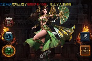 《武器之王》2021年08月01日新服开启公告 官方版下载恭迎体验