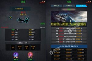 新征途开启 《小小武神》新服来了 下载官方最新版开启新挑战