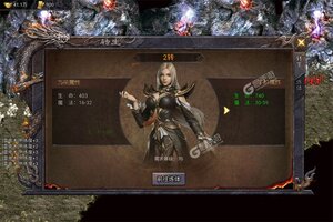 《华夏英雄传》新服2025年03月10日开启 下载新版本《华夏英雄传》专享新服礼包