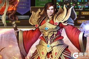 《荣耀霸业》新服等你来战 全新版荣耀霸业下载一并送上