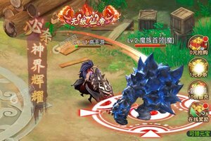 《逆神》海量福利高调来袭 全新版下载开启