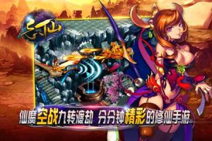 玩家分享忘仙巫皇PK技能技巧