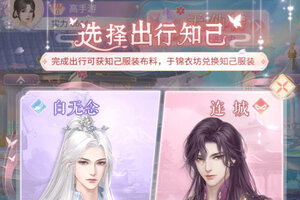 最新繁花似锦下载地址公布 2025最新版繁花似锦游戏下载方法