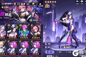 《超维计划》新服强势开启 下载最新版超维计划迎接新征程