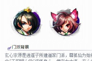 玄心宗介绍