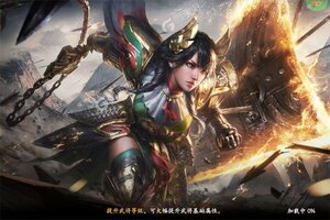 下载官方最新版《乱世逐鹿》 坐等万人新服开启