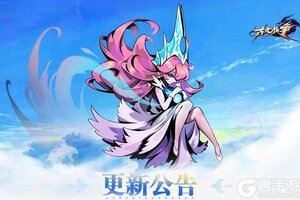 《古代战争》【更新公告】2月3日每周例行维护说明！