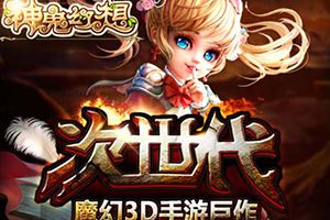 特色系统：好友系统