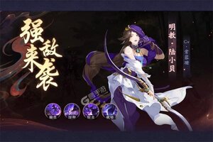 《武林闲侠》新服等你来战 官方最新版武林闲侠下载一并送上