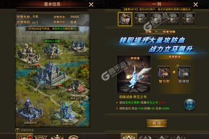 《大天使之剑H5》超火新服官方最新版开启 下载官方最新版迎风起航