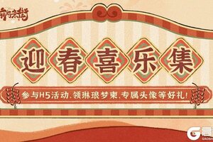 《从前有条街》迎春喜乐集｜福利活动上线！