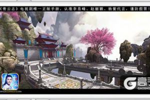 《青云志》手游饰品强化秘籍 炼器符灌注符都在这！