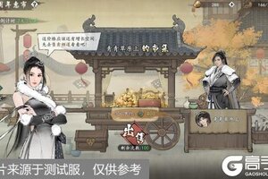 《墨剑江湖》7月15日停服更新公告