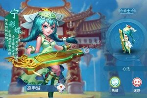 下载新版本《天书奇谈》 磨刀霍霍向新服