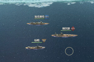 《荣耀舰队》2025年10月01日新服开启通知 官方最新版下载恭迎体验