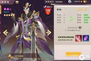 《三国将无双》6月7日新版本内容