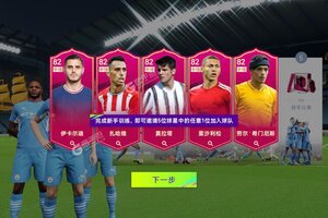 最佳球会下载 免费最佳球会下载新版本方法和下载地址盘点