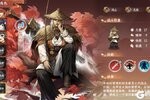 《纵横旅人》「福临旅人」版本预览