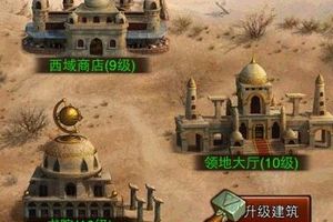 帮派领地新玩法介绍