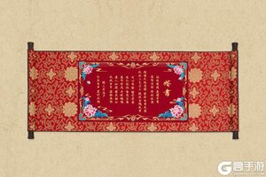 《光与夜之恋》锦字寄情 鸾书绣卷