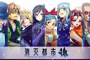 staff搞事组上线！看《消灭都市》动画化怪盗团卖萌