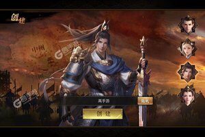 即时策略手游《君临城下》开新服  数十万玩家已更新官方版