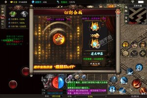 《血饮天下》2022年12月13日新服开启官宣 官方版下载恭迎体验