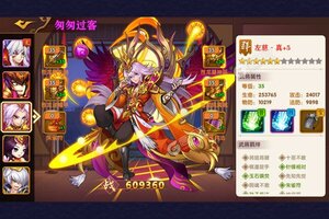 卡牌战略手游一个就够了 《极品三国》迎新版本紧急加开新服