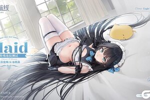 《碧蓝航线》克拉伦斯·K·布朗森换装「特殊连接测试」丨欢迎光临，指挥官