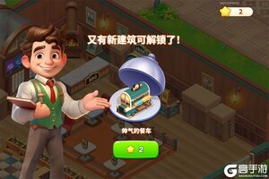 梦幻美食屋下载 2026官方最新安卓版梦幻美食屋下载安装方法盘点